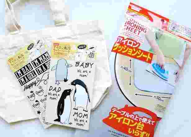 ダイソーのアイロン関連グッズ