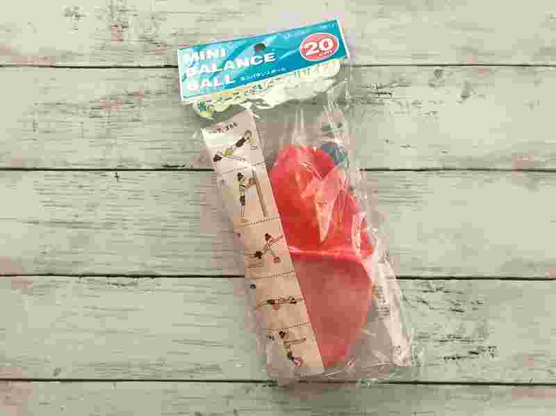 ミニバランスボールのパッケージ