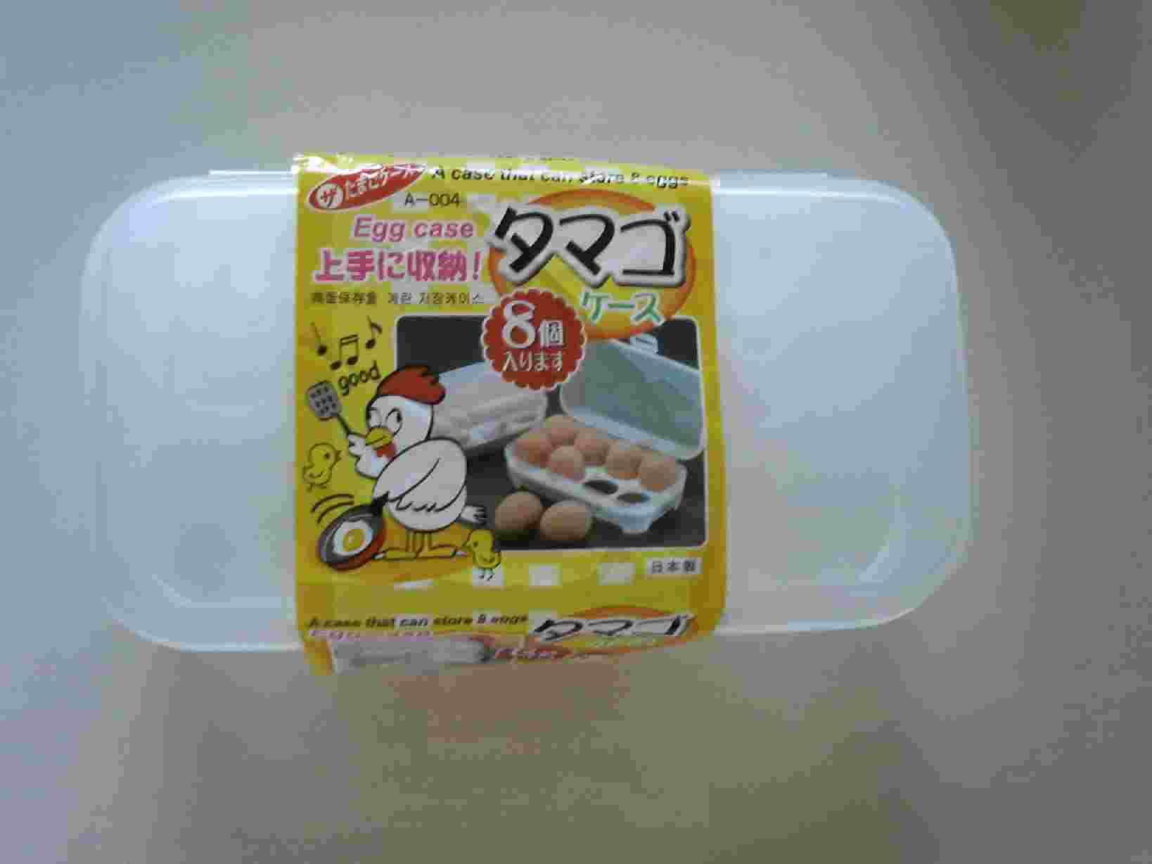 上手に収納卵ケース