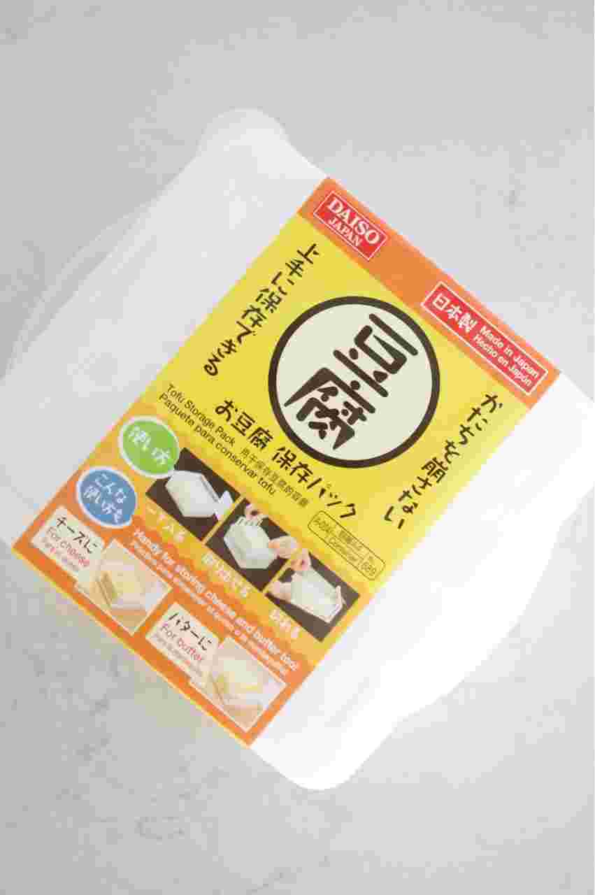 お豆腐保存パック