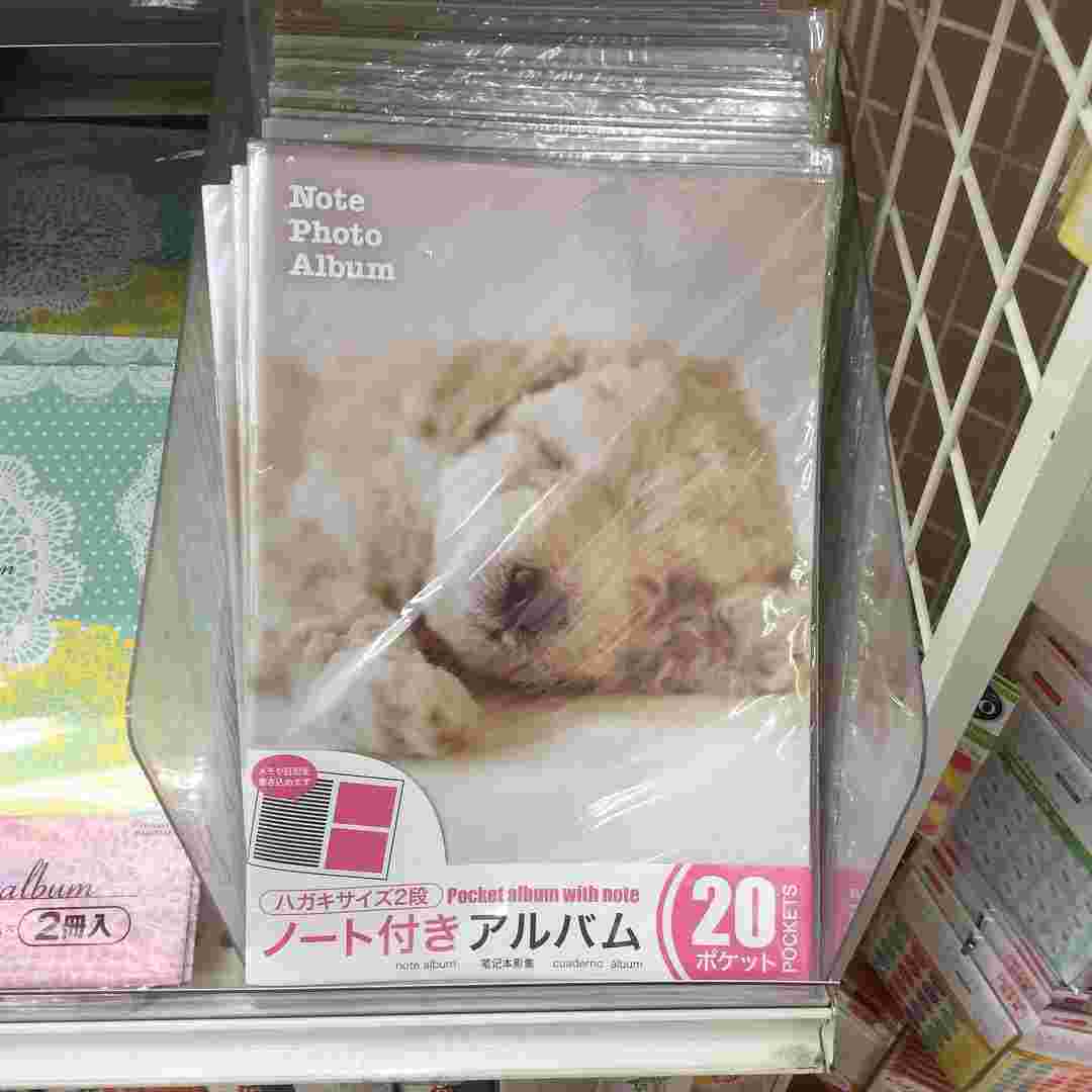 ノート付きアルバム