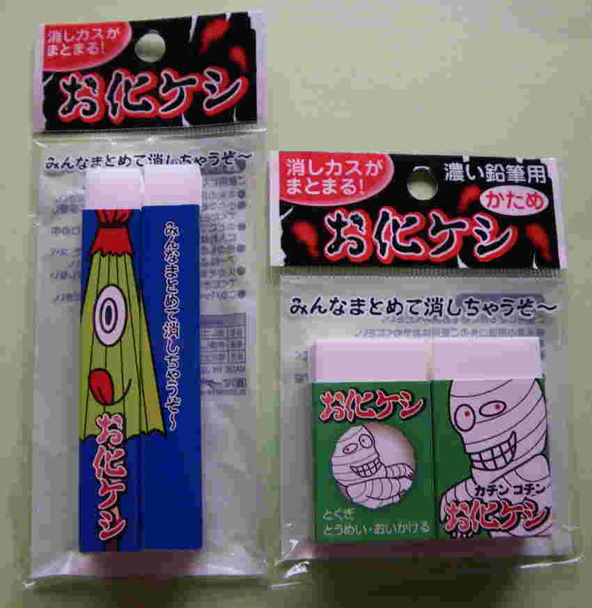 セリアで販売されているお化ケシ