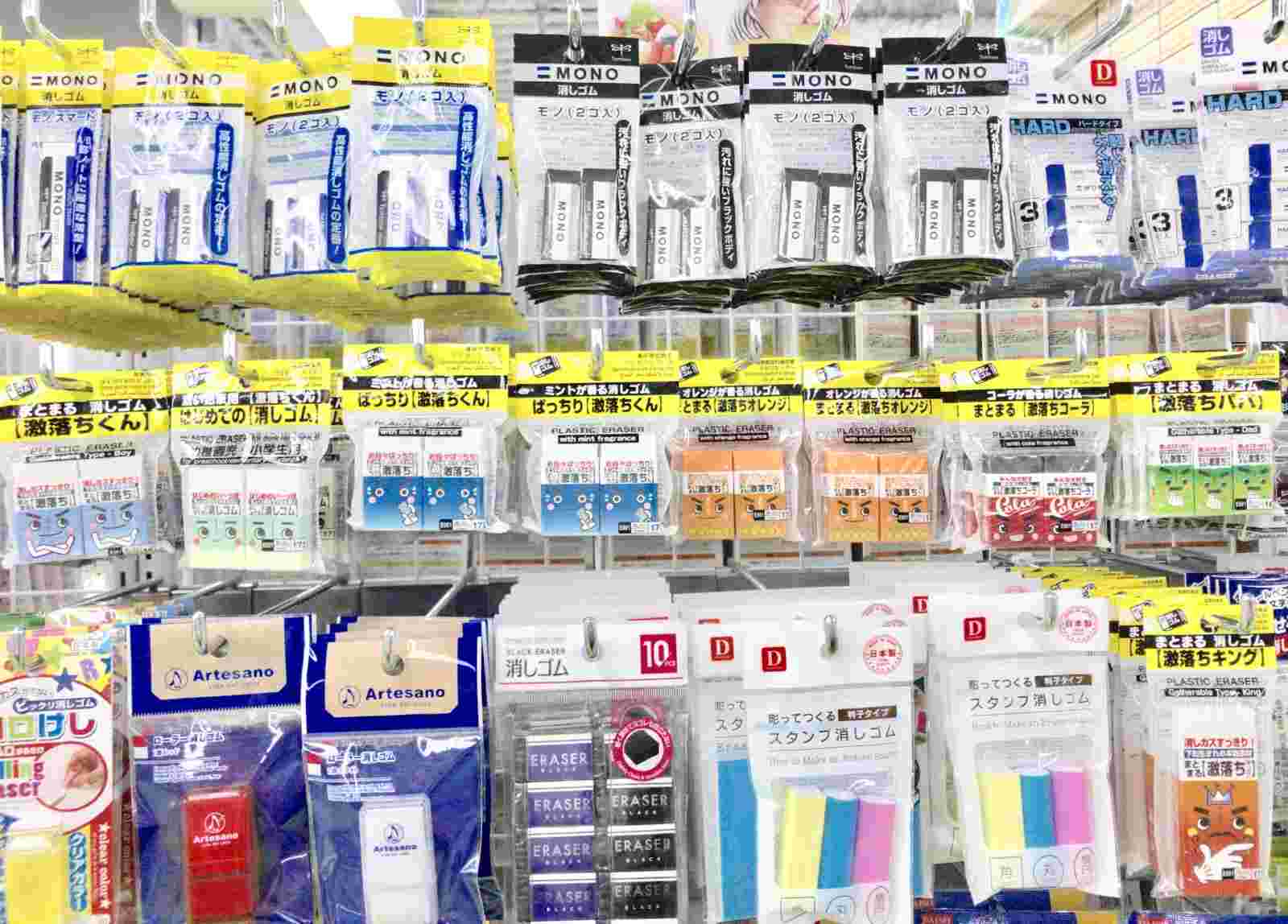 100均の消しゴム色々