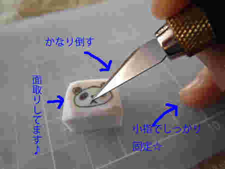消しゴムはんこを彫るイメージ