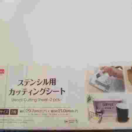 カッティングシート