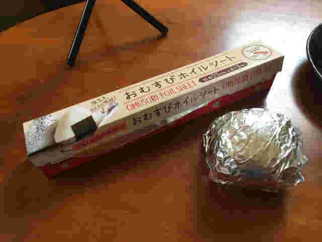おにぎりホイル
