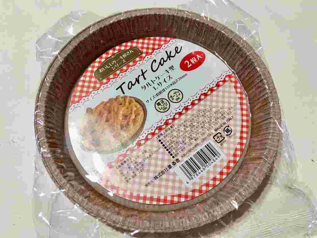 セリアのタルトケーキ型Lサイズ