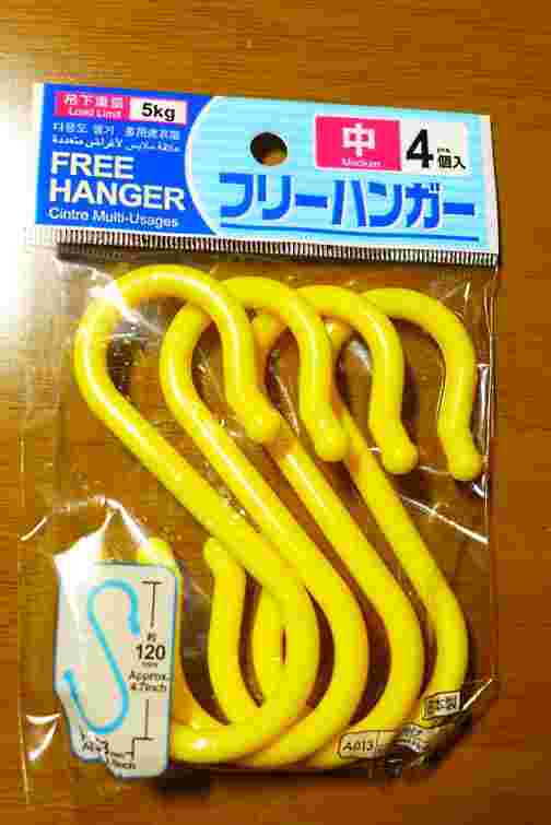 ダイソーのフリーハンガー