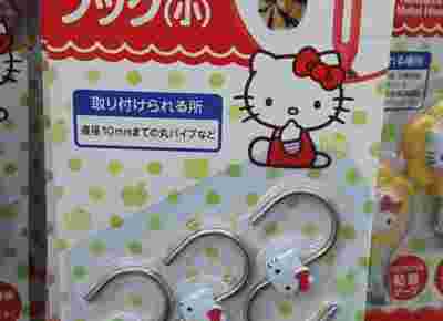 ハローキティのS字フック