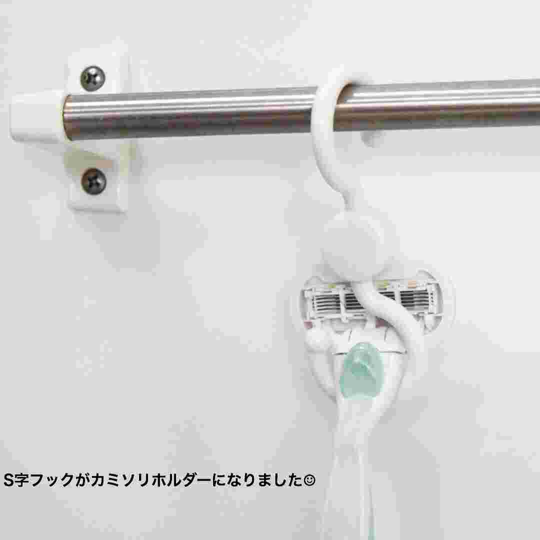 回転S字フックを使ったカミソリの収納