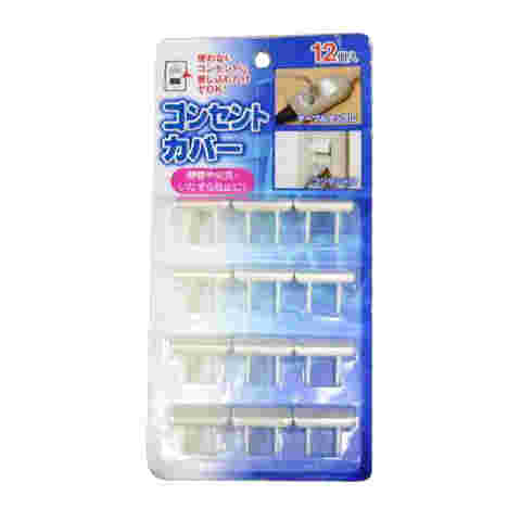 コンセントカバー