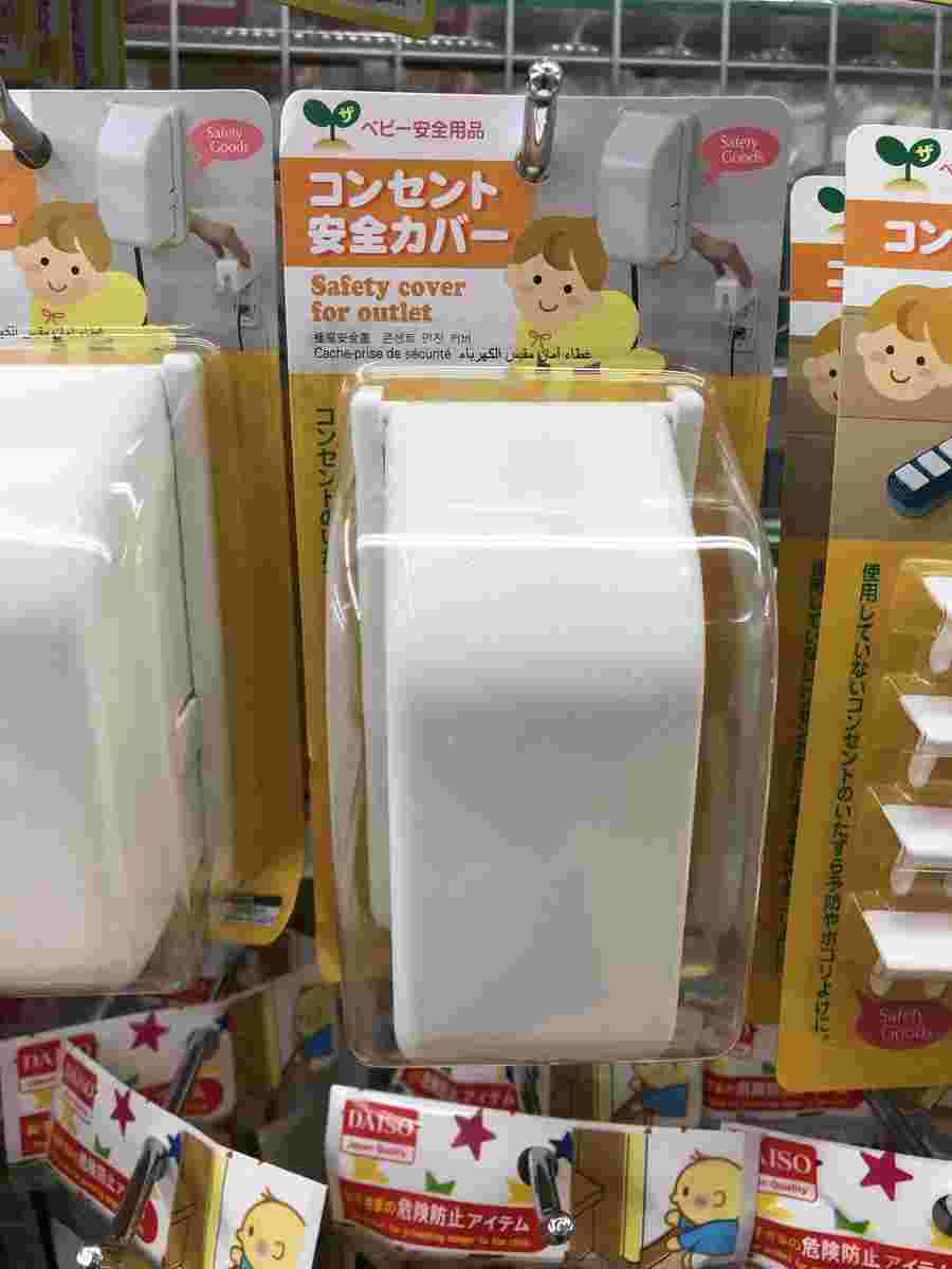 コンセントカバー売り場の様子
