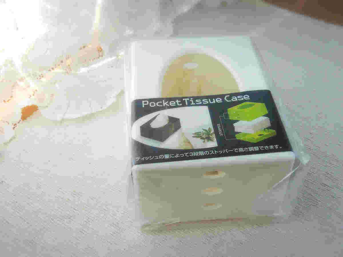PocketTissueCase