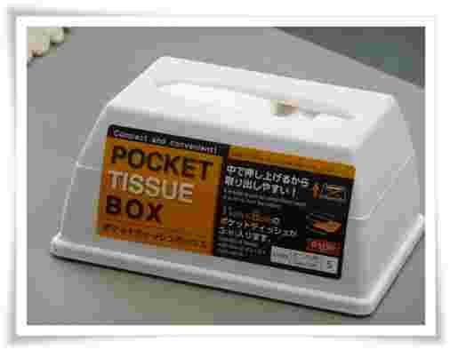 POCKET TISSUE BOX