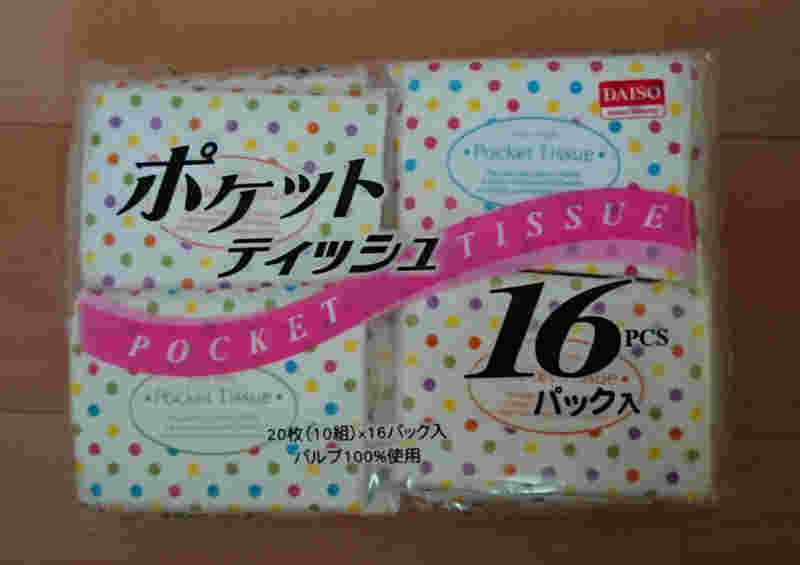 ポケットティッシュ16パック入