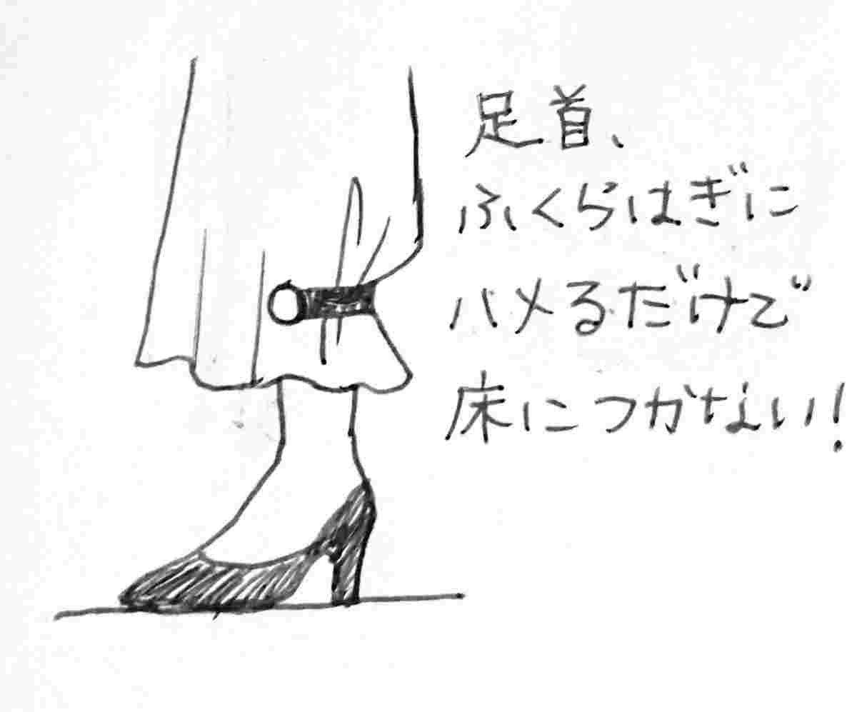 ワイドパンツ用への使用をおすすめする画像
