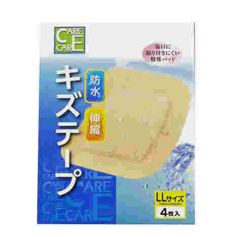 キズテープLLサイズ