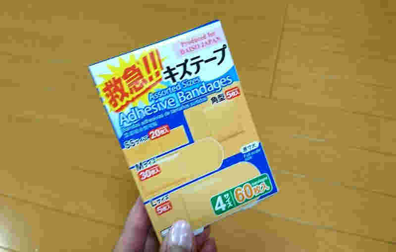 100均の絆創膏