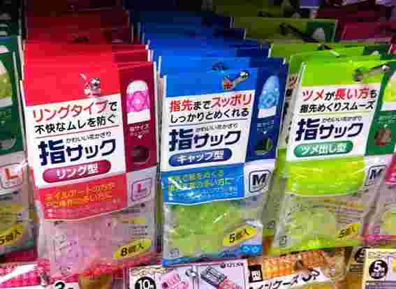 100均の指サック売り場コーナー