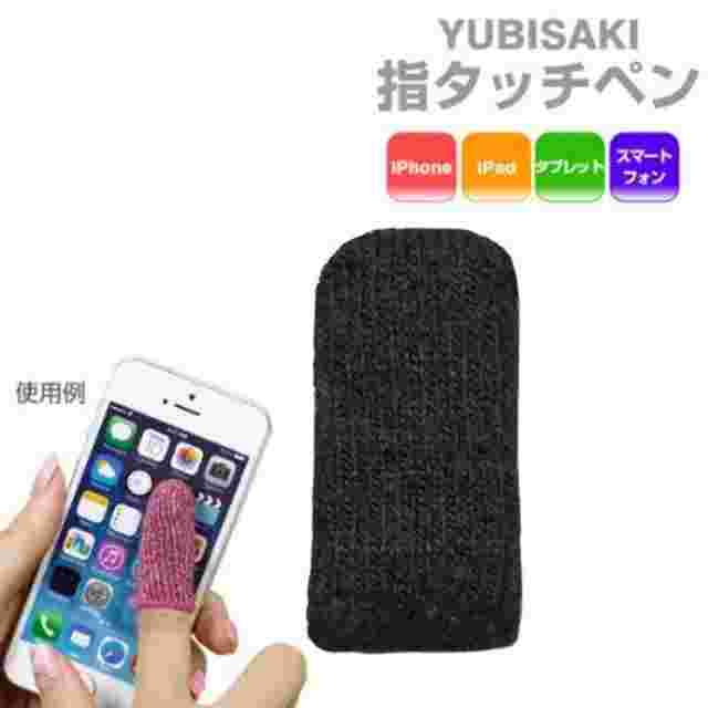 100均のYUBISAKI指タッチペンの商品紹介