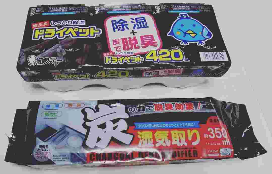 冷蔵庫、下駄箱などに入れる