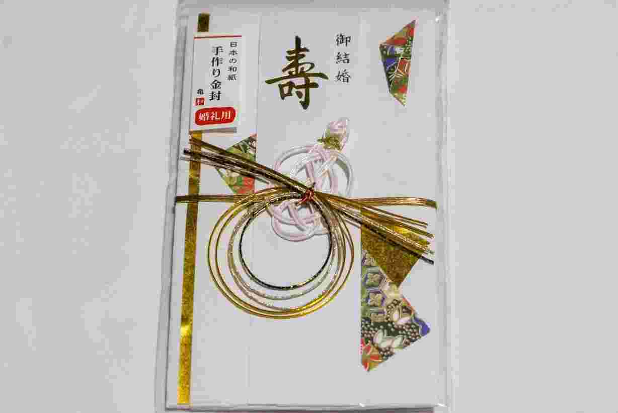 ダイソーの日本の和紙・手づくり金封