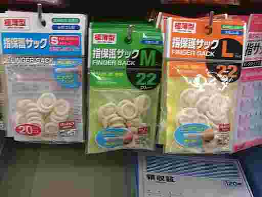 ダイソーの指保護サックS、M、Lの商品紹介