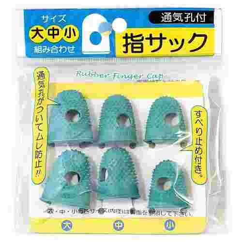 ダイソーのシリコン製通気孔付き指サックの商品紹介