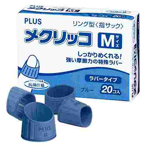 セリアのメクリッコの商品紹介