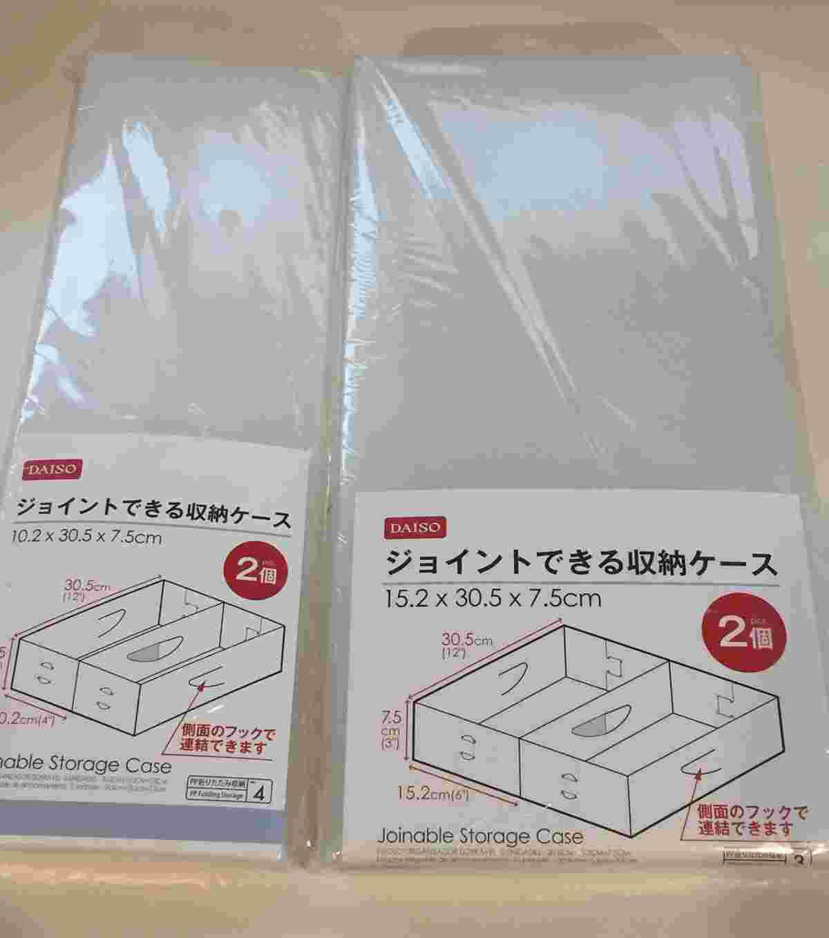 ジョイントできる収納ケース