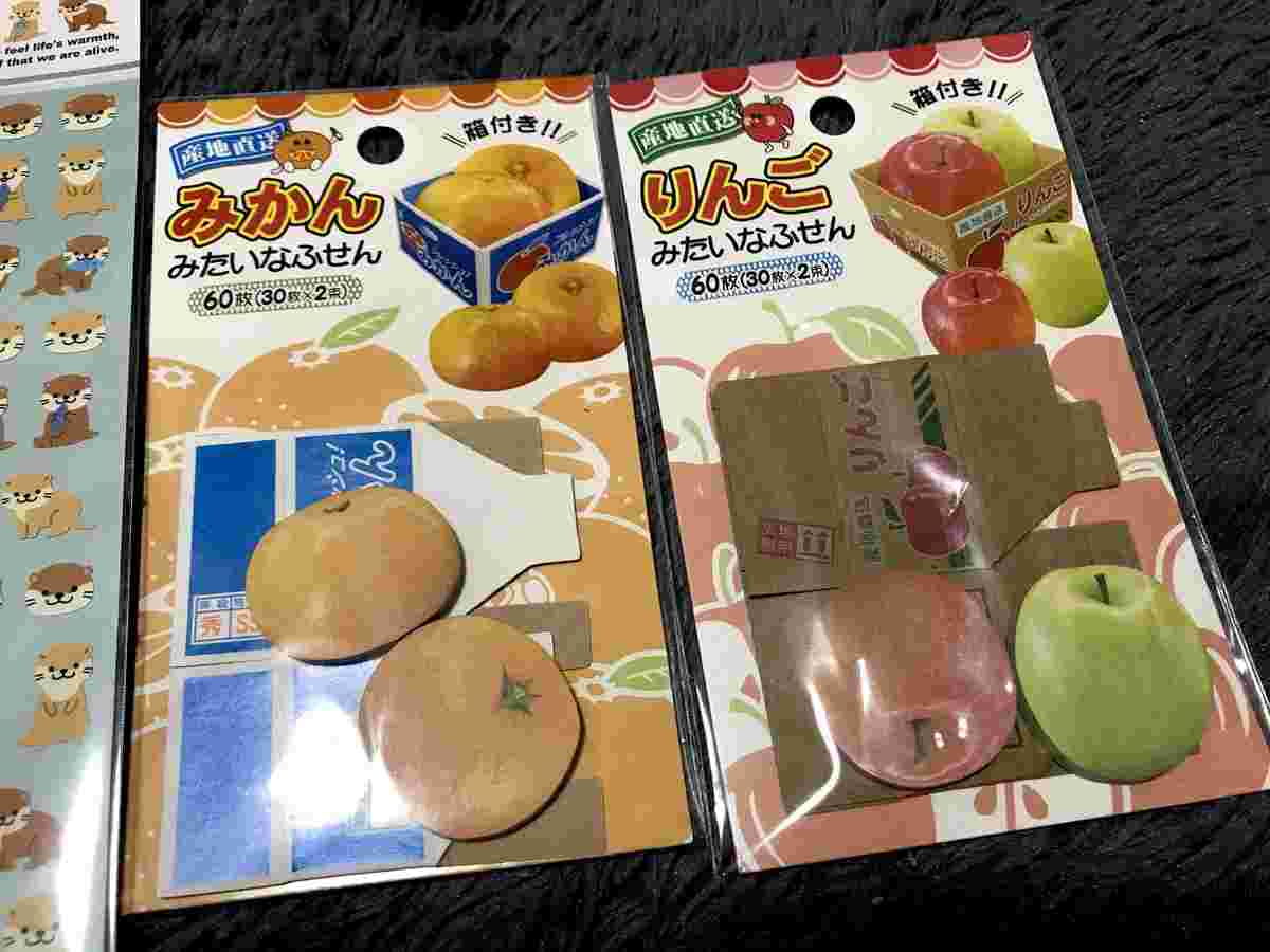 ミニ段ボール付き付箋