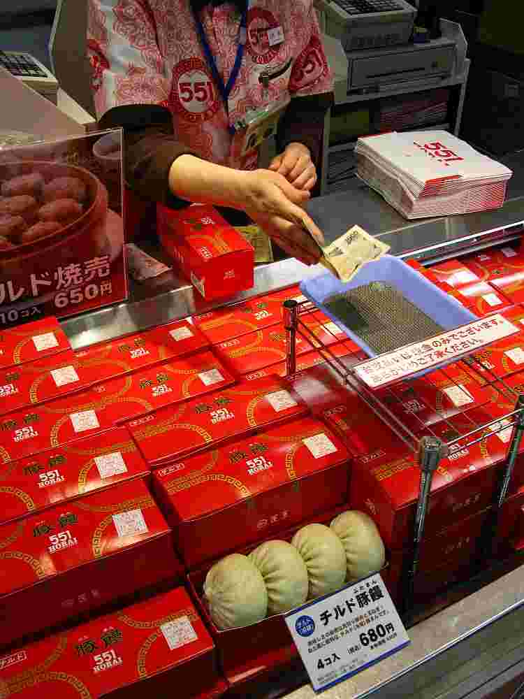 551のチルド商品