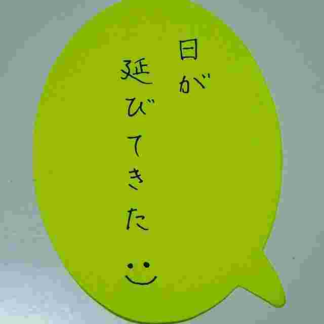 ふきだし型付箋