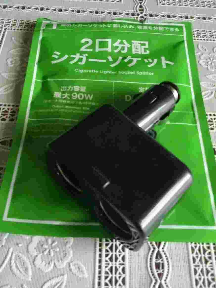 ダイソーに2口分配シガーソケット