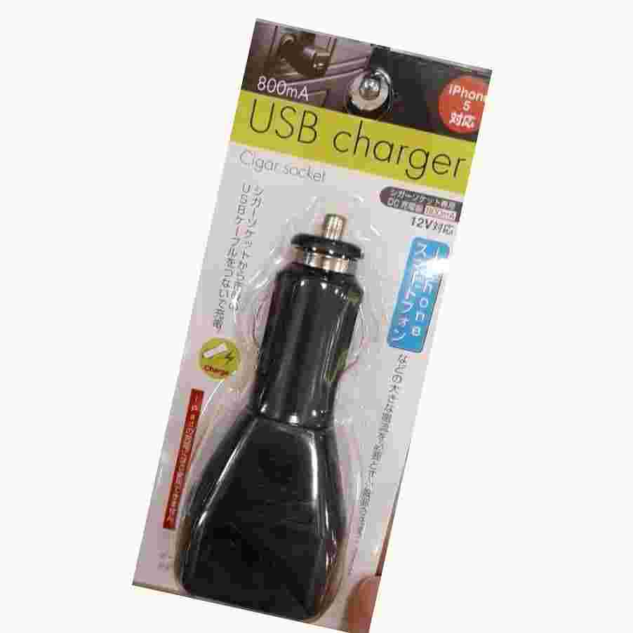 セリアのUSBcharger