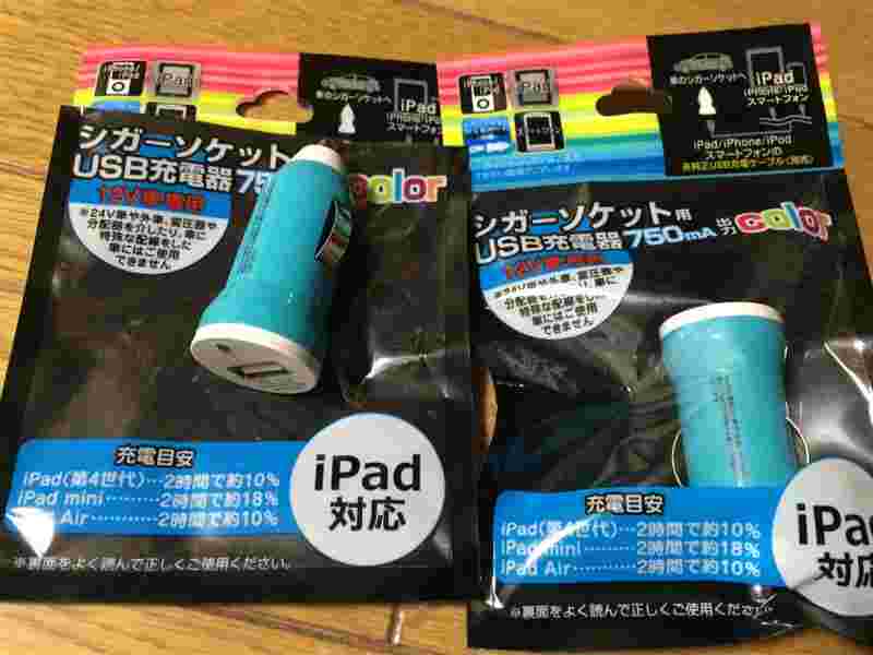 セリアのシガーソケットUSB充電器
