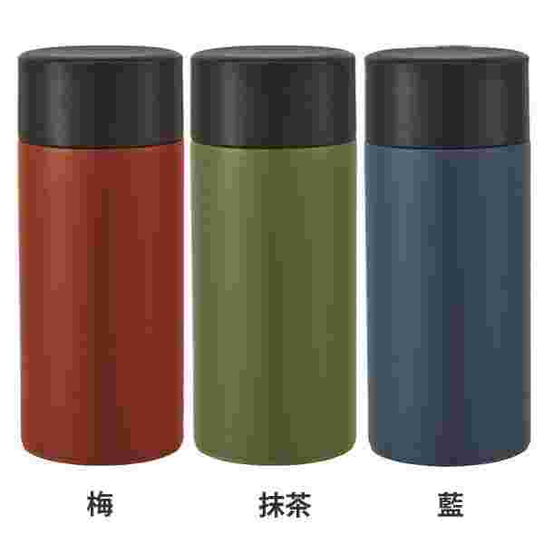マグボトルの商品紹介（梅、抹茶、藍）