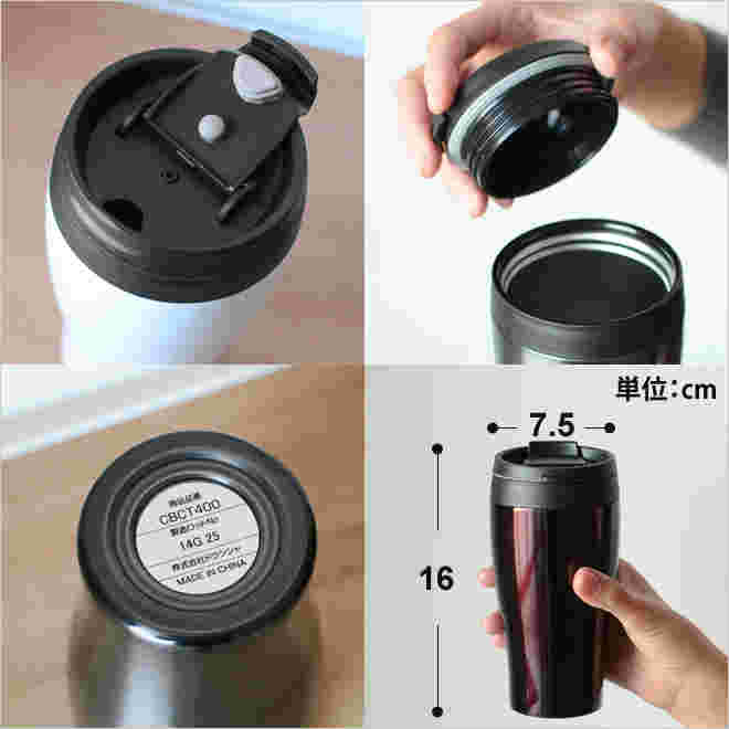 ドウシシャのタンブラーコンビニマグ ダイレクトタイプの商品紹介