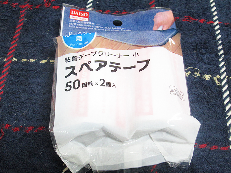 ダイソーの粘着テープクリーナー小スペアテープ2個入りの様子