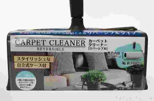 セリアのカーペットクリーナーリバーシブルの様子