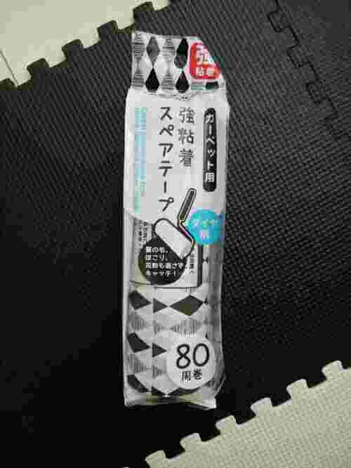 キャンドゥの強粘着スペアテープダイヤ柄・シェブロン柄の様子