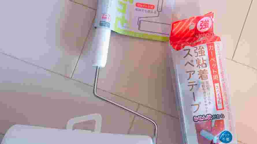 キャンドゥのカーペットクリーナージョイント式の様子