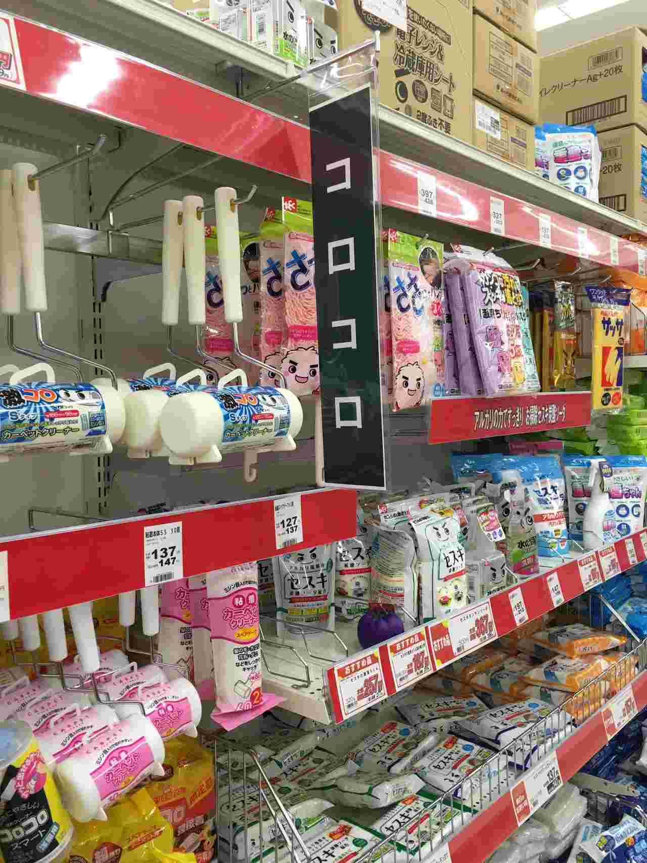コロコロ売り場の様子