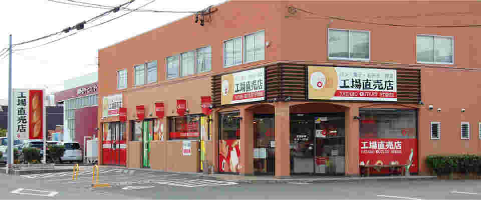 ヤタロー工場直売店外観