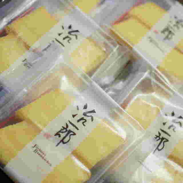 治一郎のカットバウムクーヘン