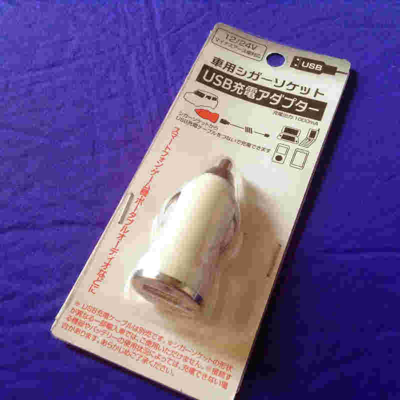 キャンドゥのUSB充電アダプター