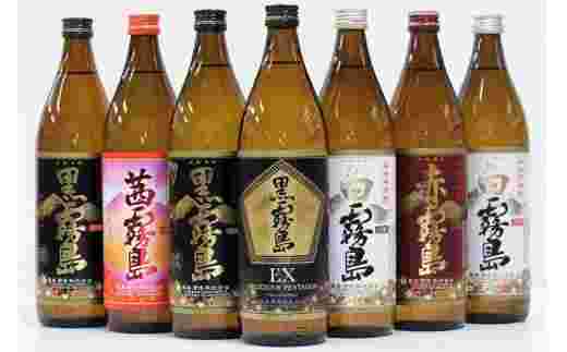 霧島シリーズの焼酎7本