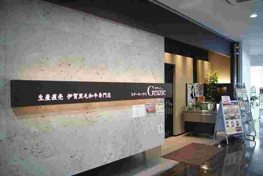 斜めから見た店舗の様子。
