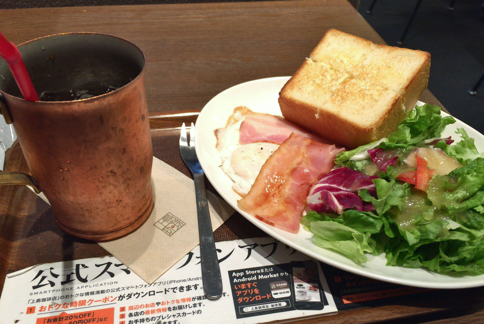 横浜のモーニングイメージ
