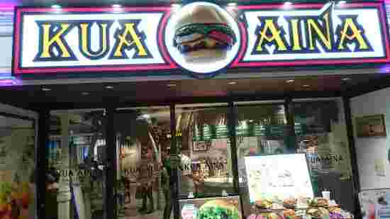 クアアイナの店舗
